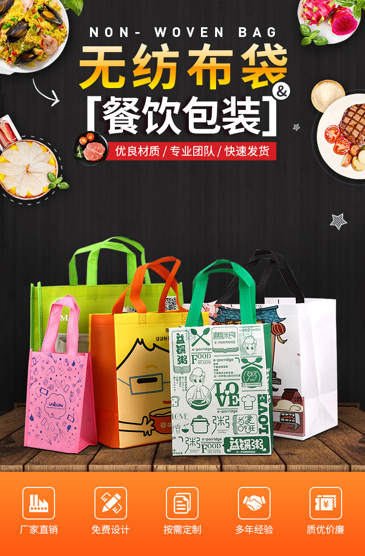 朔州市无纺布袋无纺布手提环保袋定制