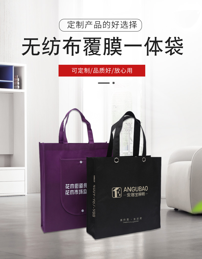 朔州市无纺布袋厂联诚包装