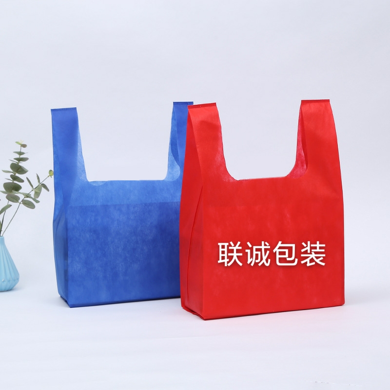 朔州市无纺布背心袋定制