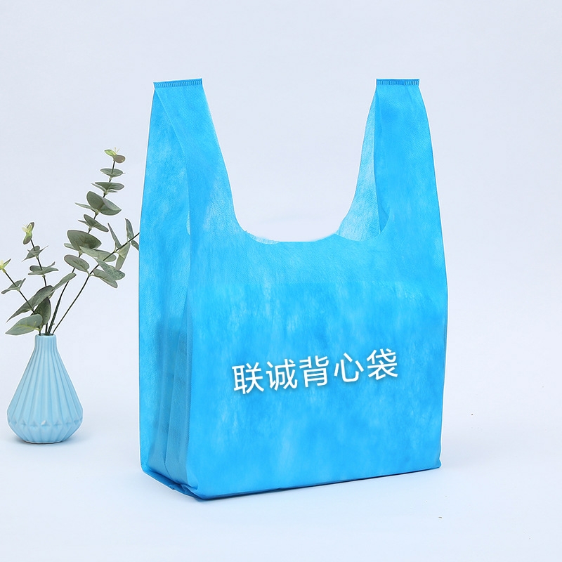 朔州市无纺布背心袋厂家