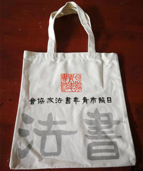 朔州市帆布袋定做