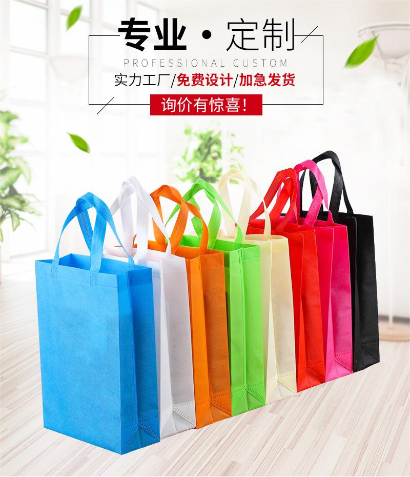 朔州市无纺布手提袋无纺布立体袋