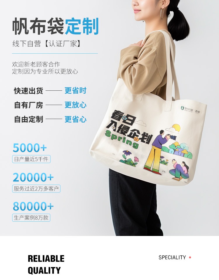 朔州市探索绿色时尚新风尚：凯森源头帆布袋厂家的耐用帆布袋